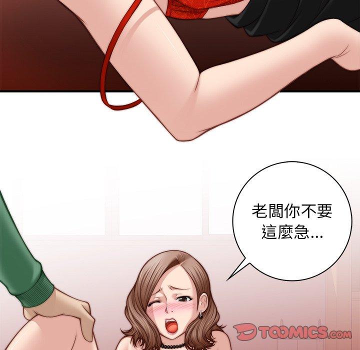 第84张