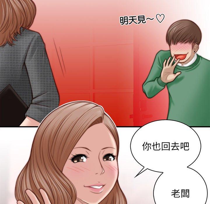 第42张