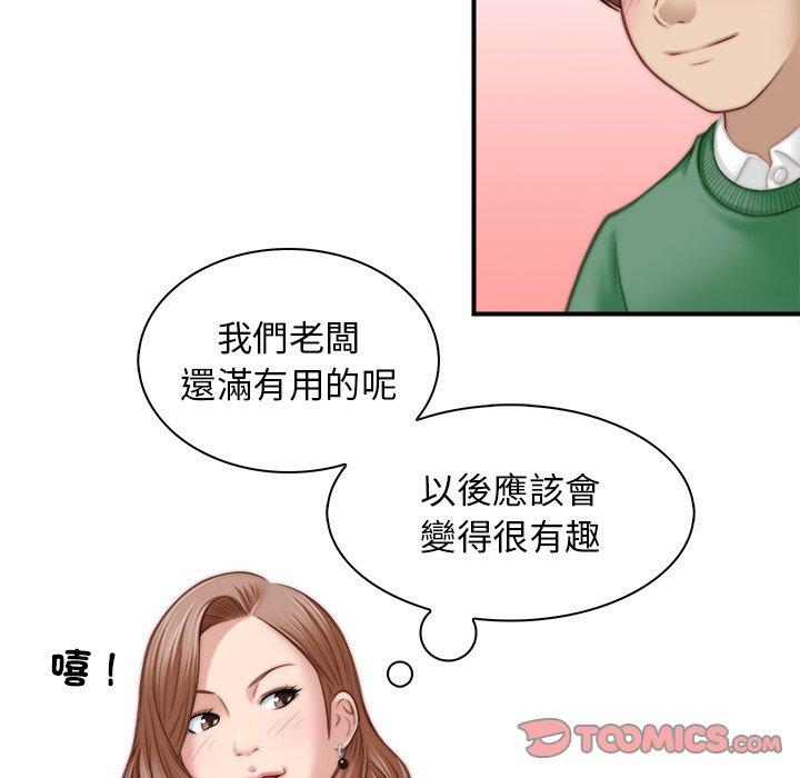 第44张