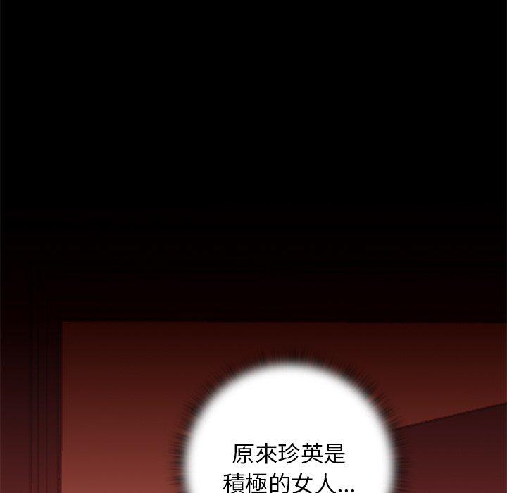 第46张