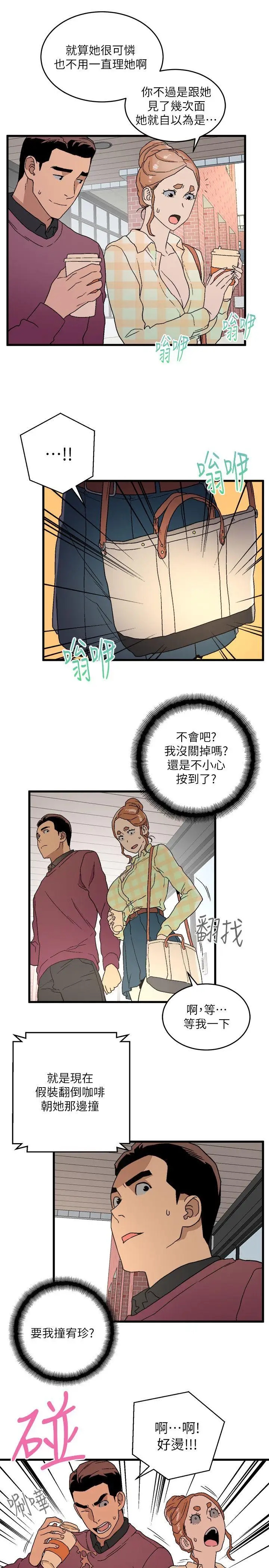 第31张