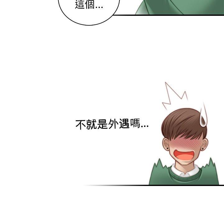 第55张