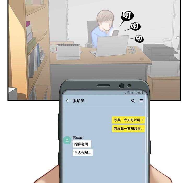 第59张