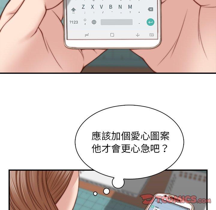 第64张