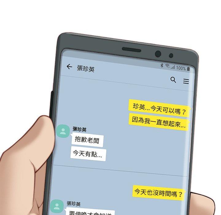 第67张