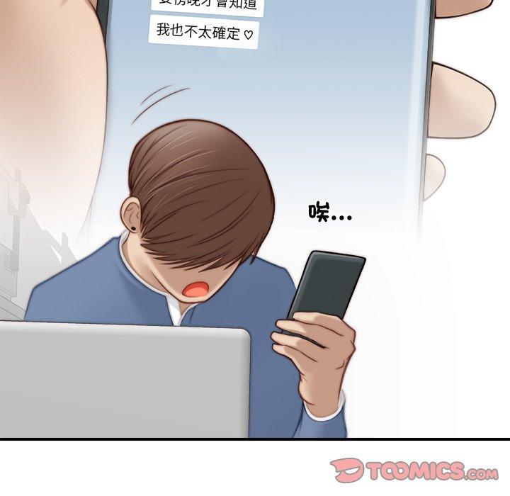 第68张