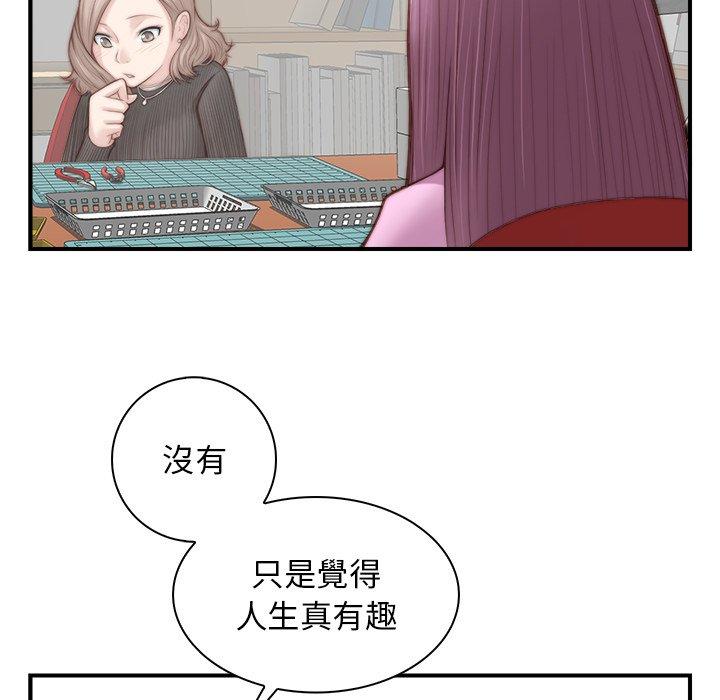 第71张