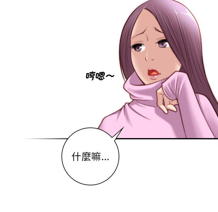 第73张
