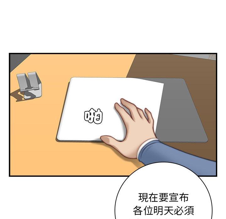 第75张