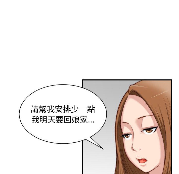 第77张