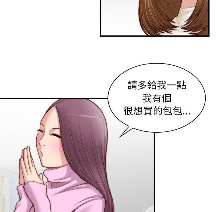 第78张