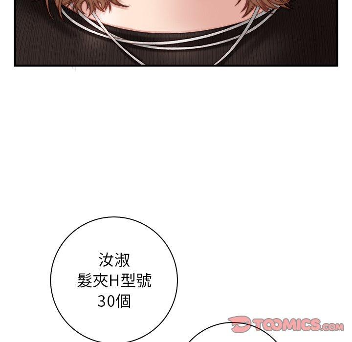 第80张
