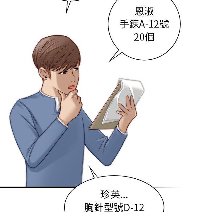 第81张