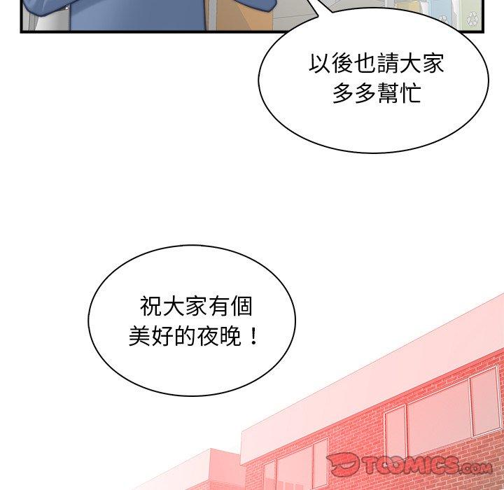 第84张