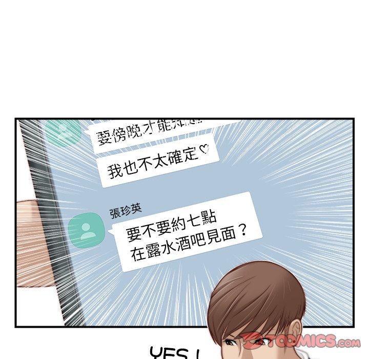 第88张