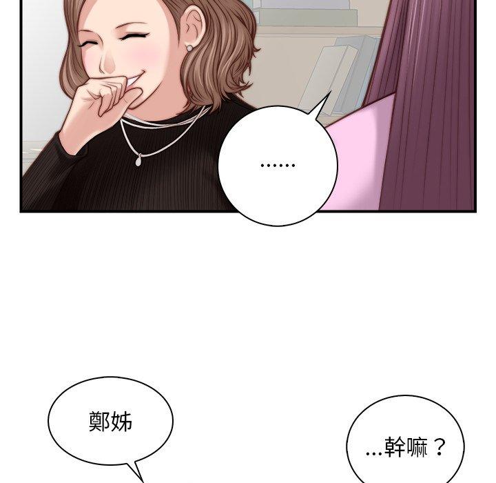第90张