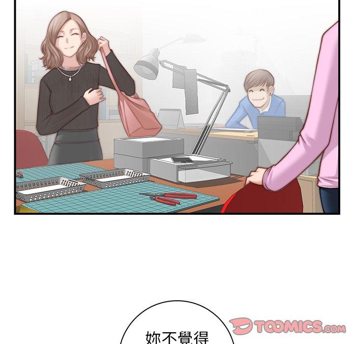 第92张