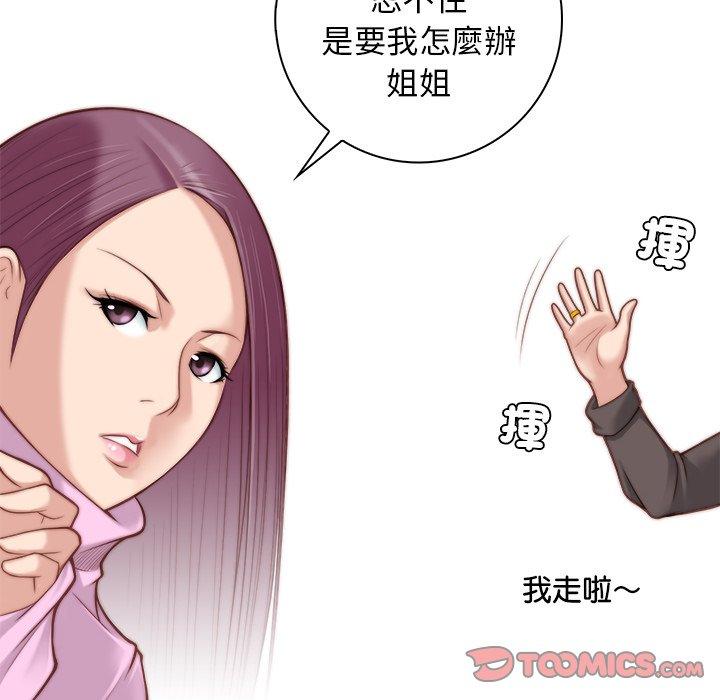 第32张