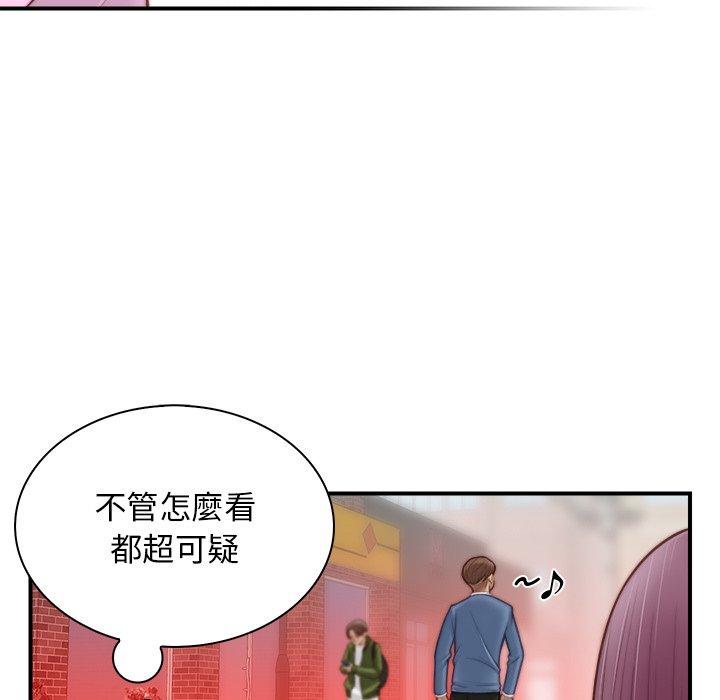 第33张