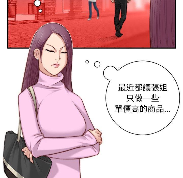 第35张