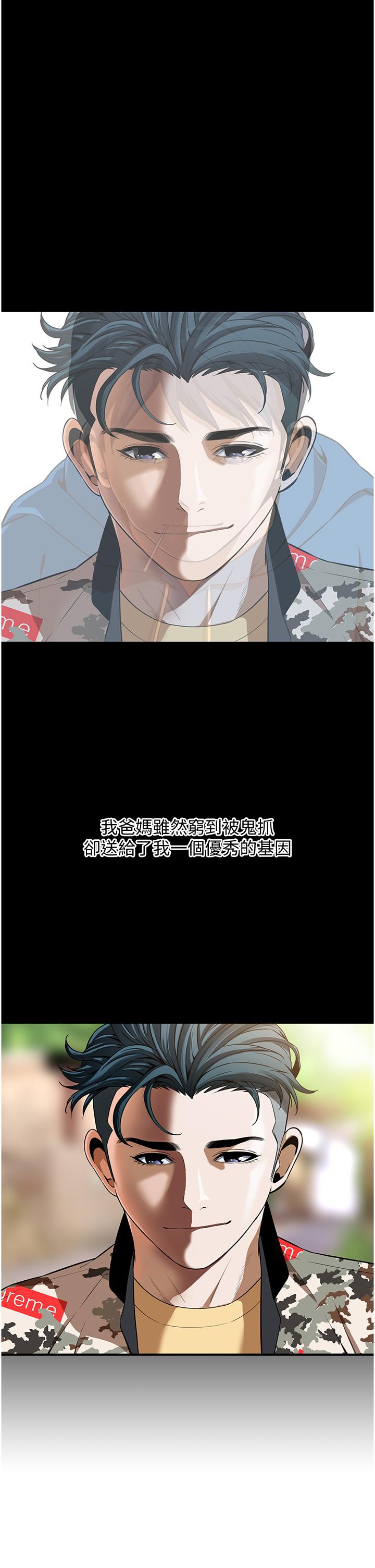 第34张