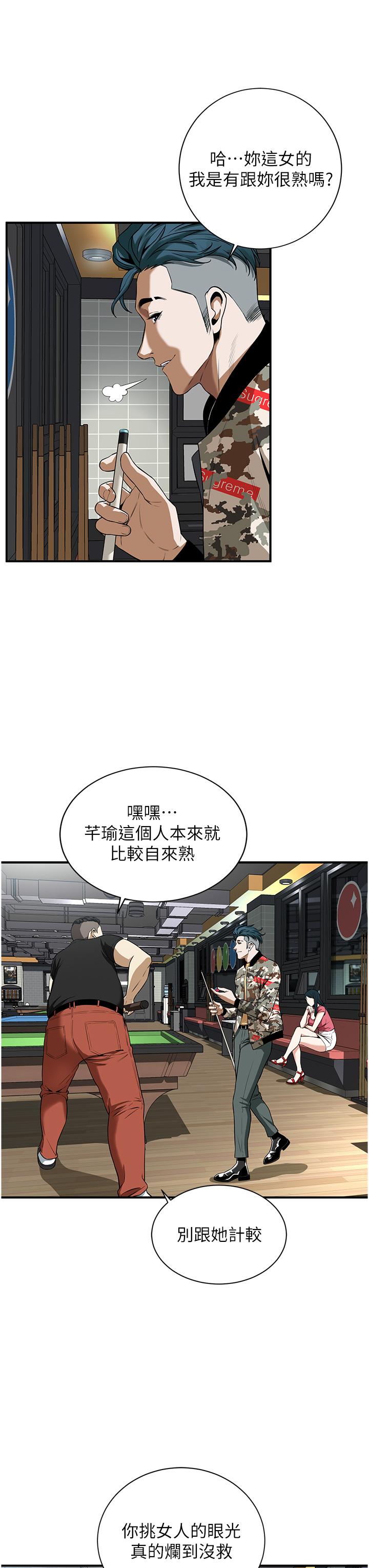 第44张