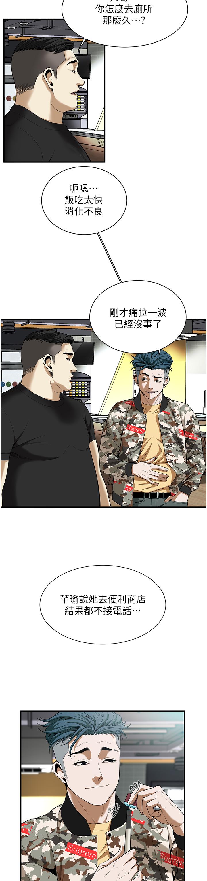 第68张