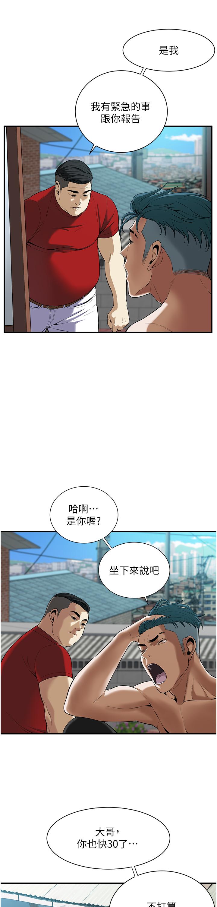 第82张
