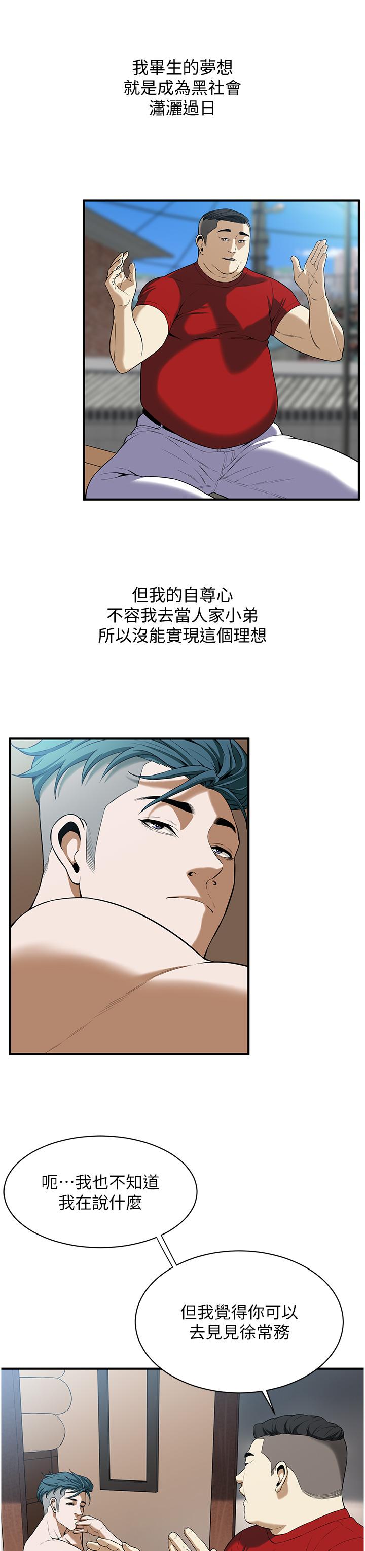 第84张