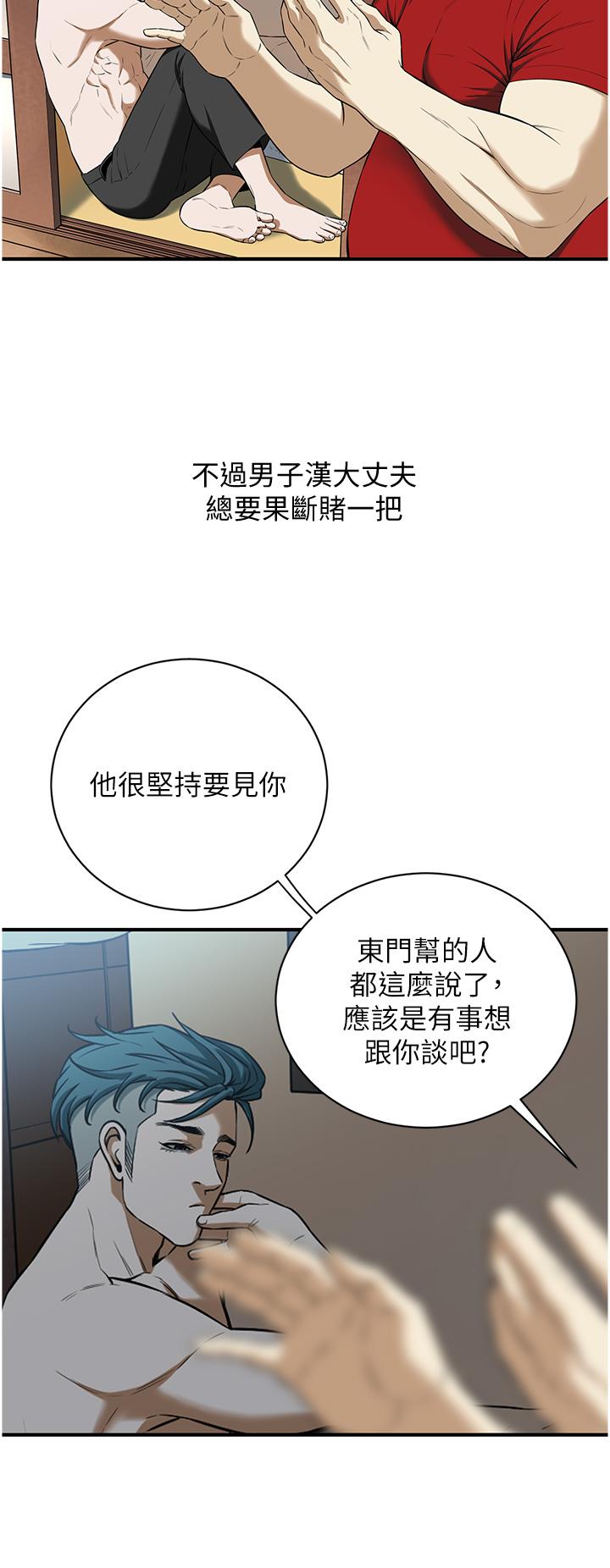 第85张