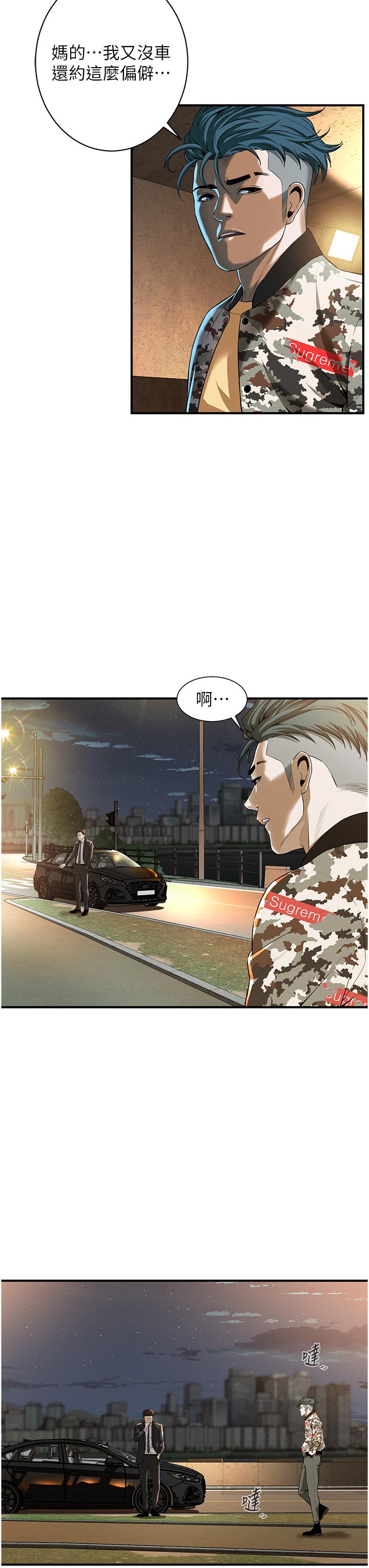 第88张