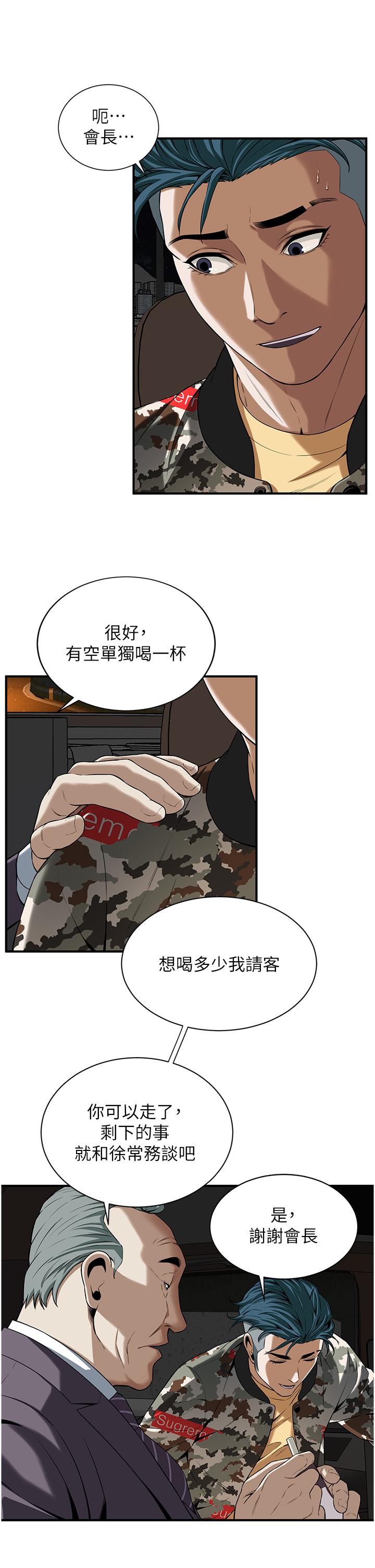 第7张