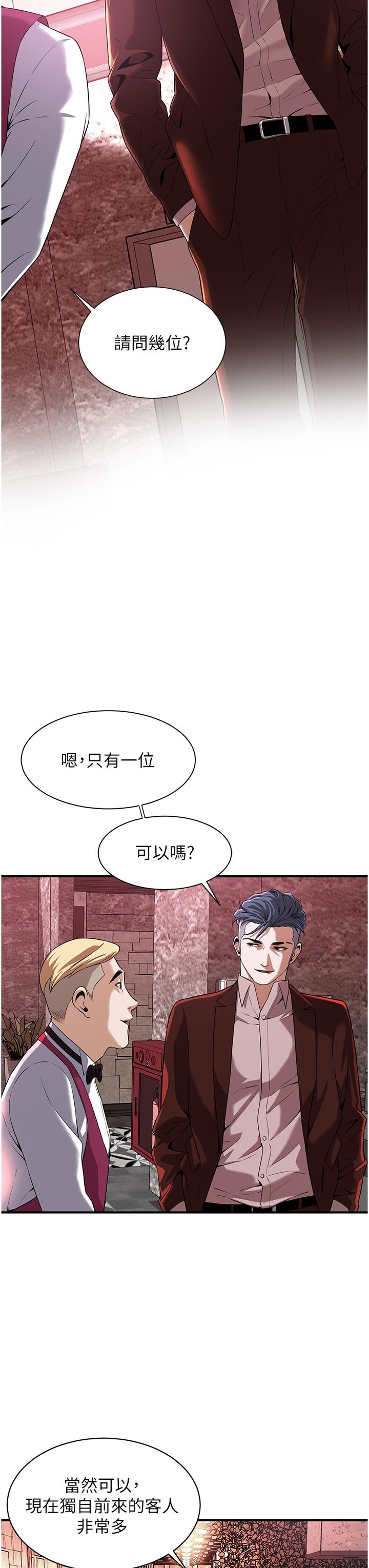 第28张