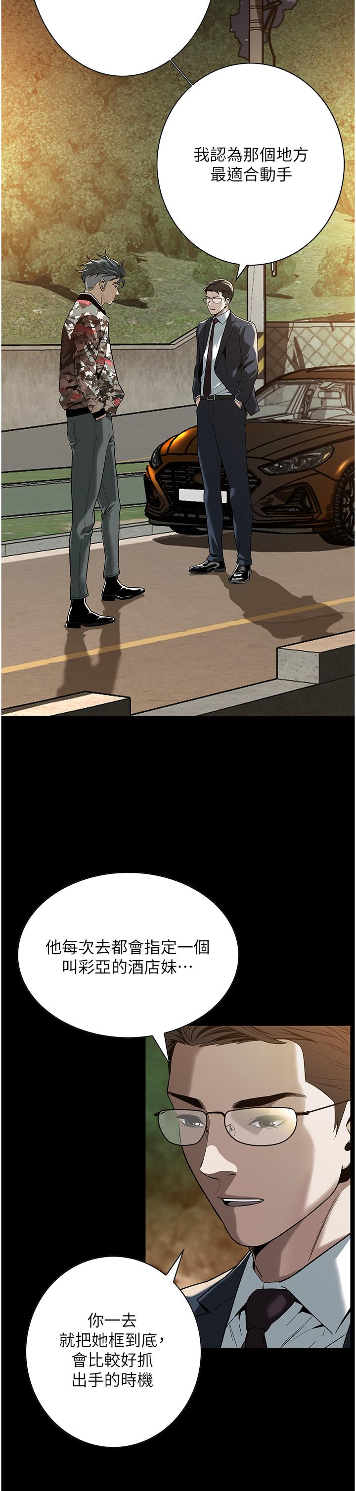 第12张