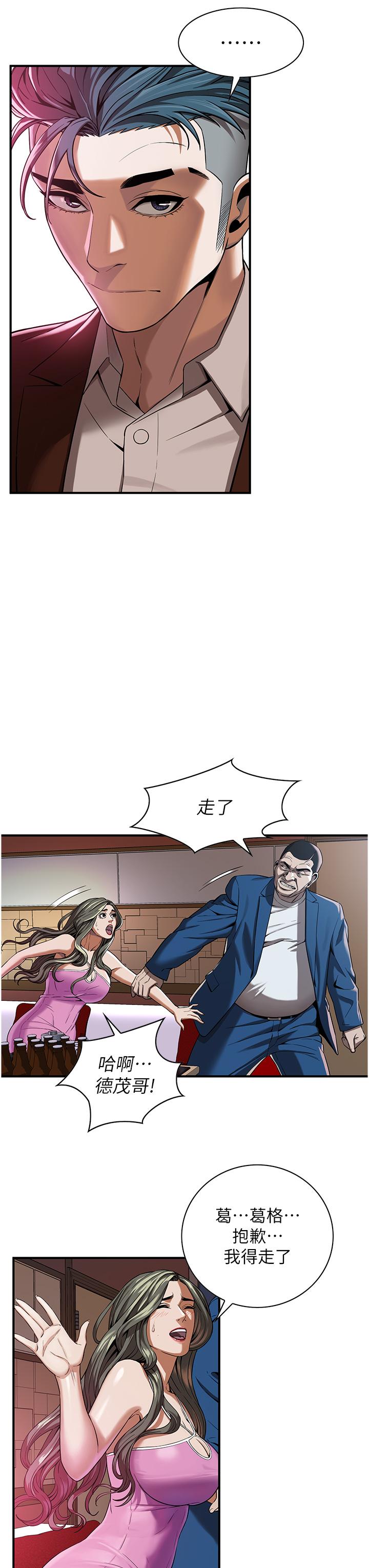 第33张