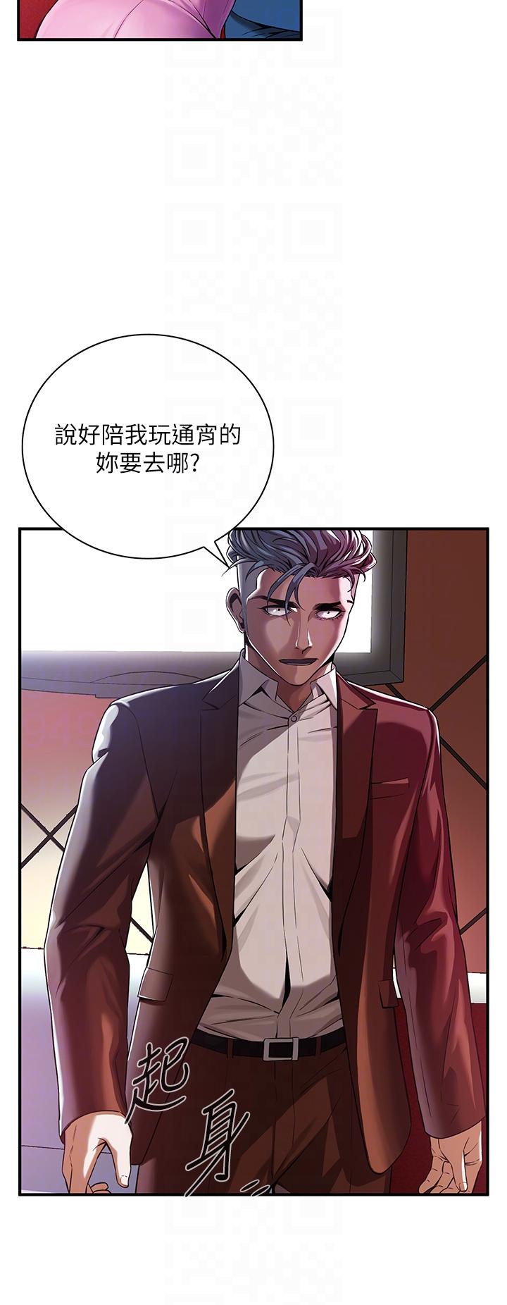 第34张