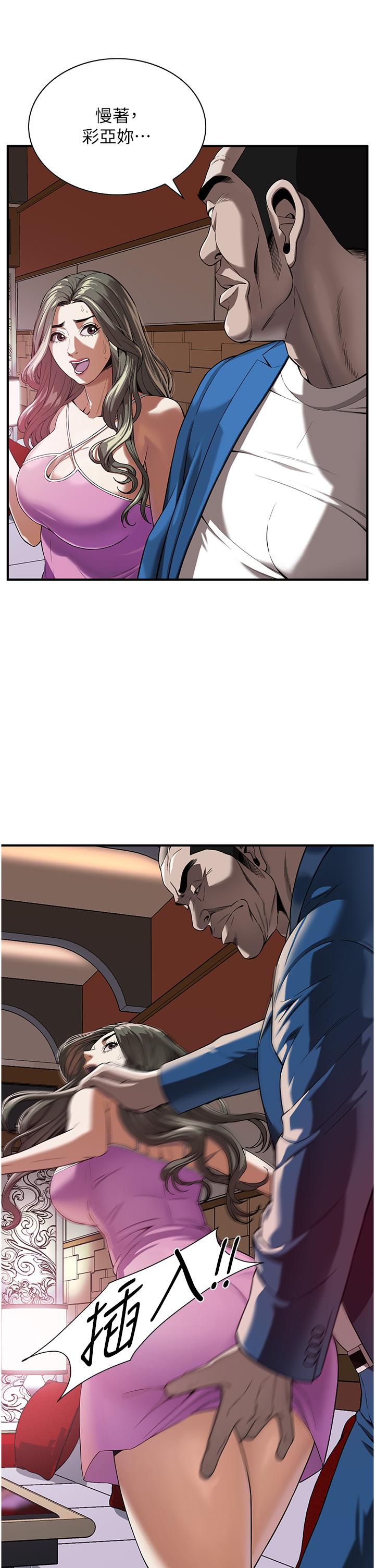 第36张