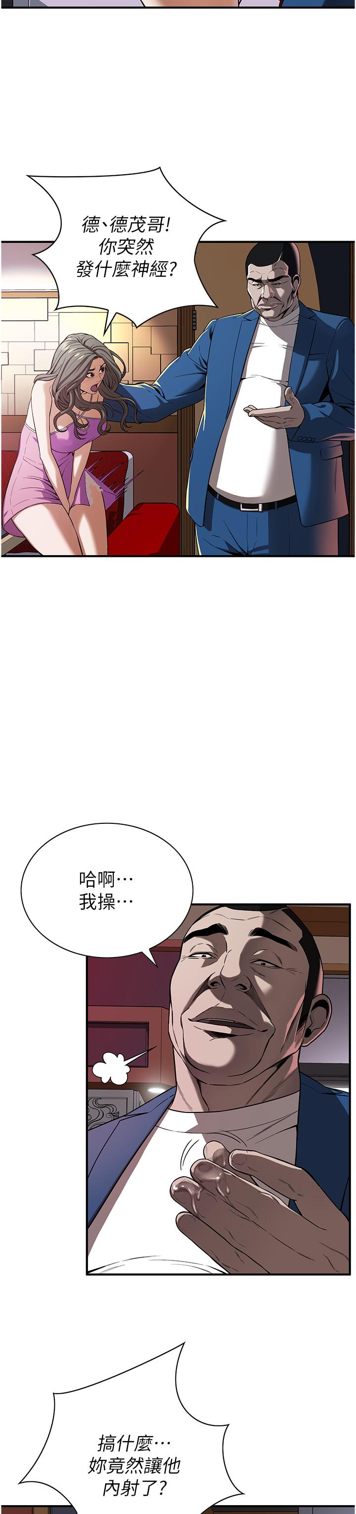 第37张