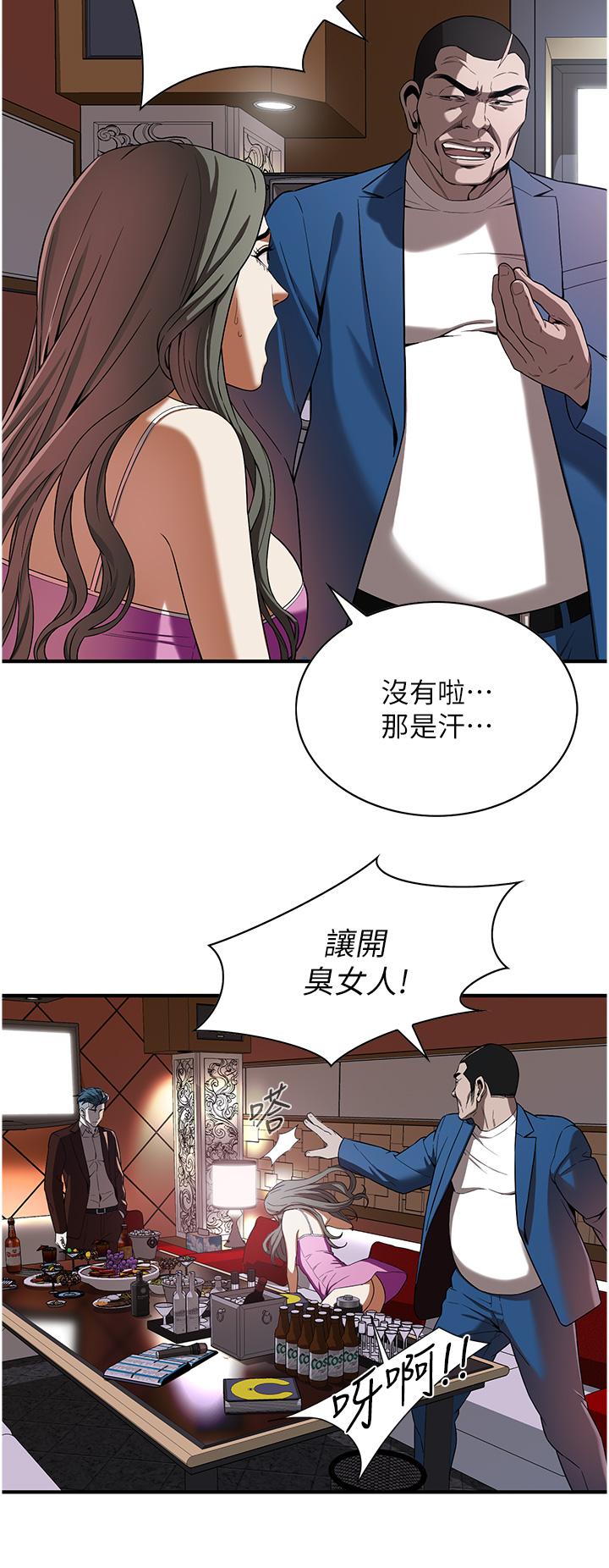 第38张