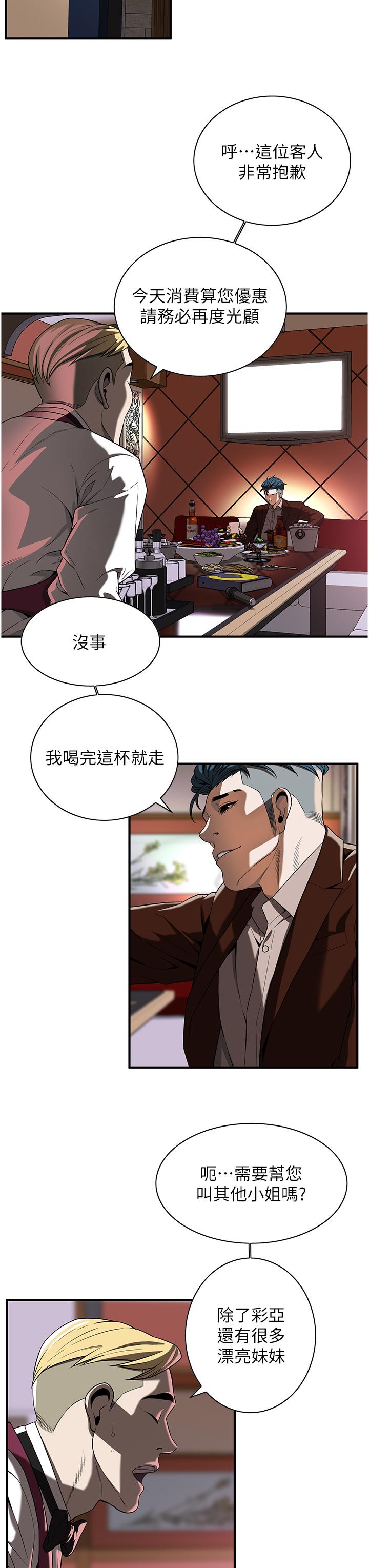 第49张