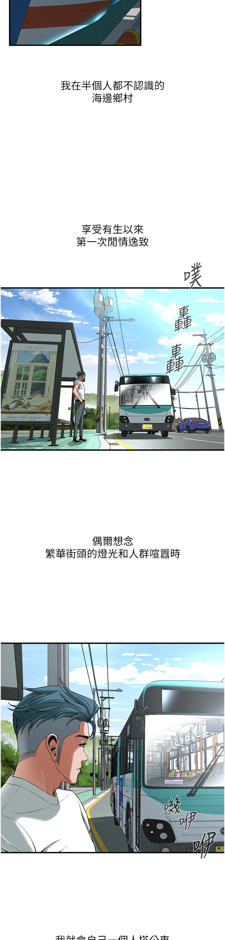 第16张