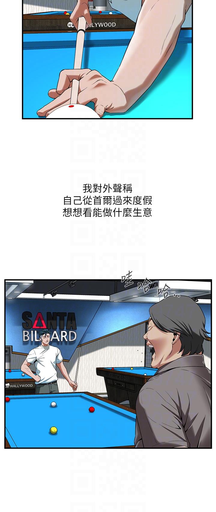 第18张