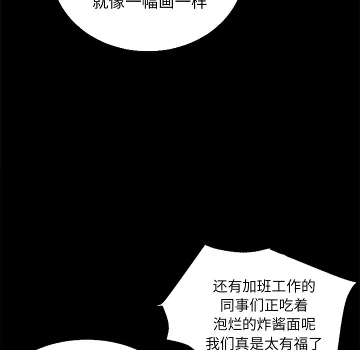 第133张