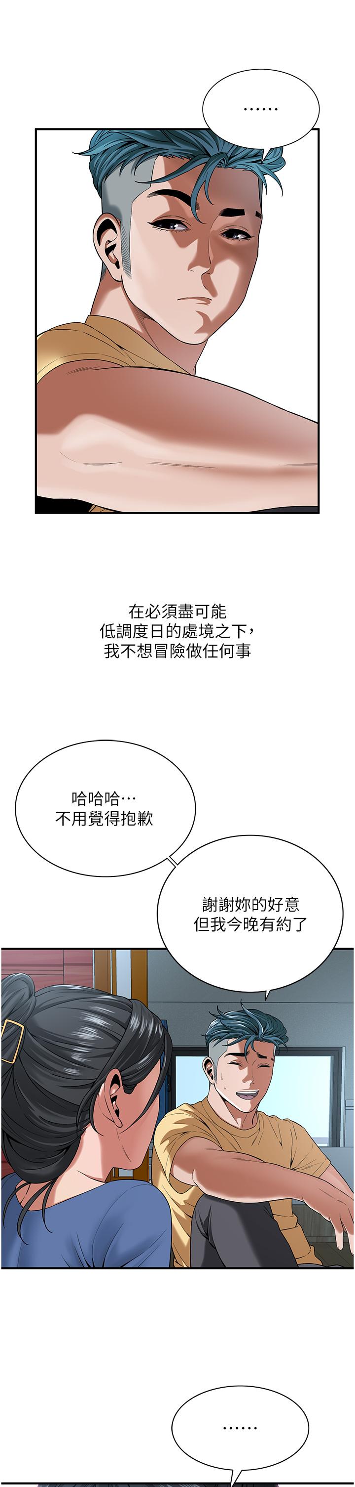 第27张