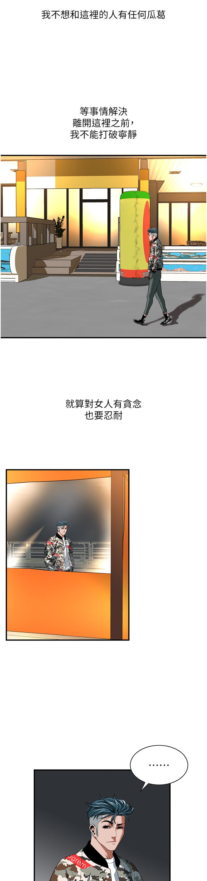 第29张