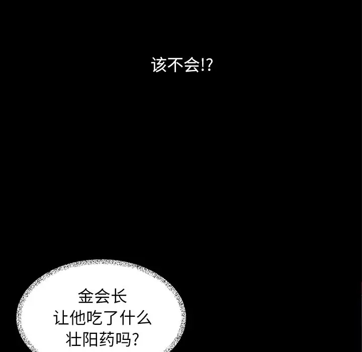 第120张