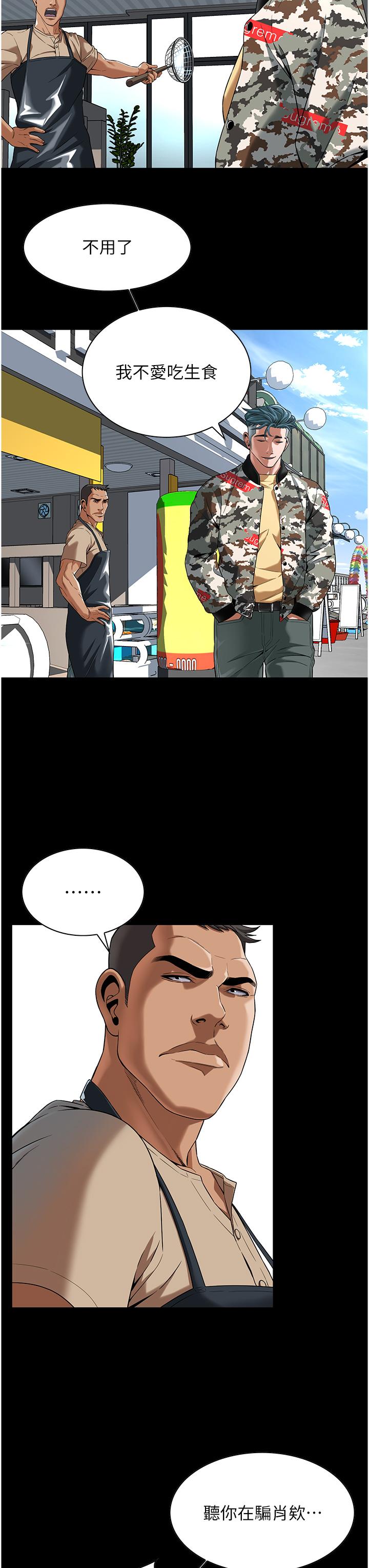 第33张
