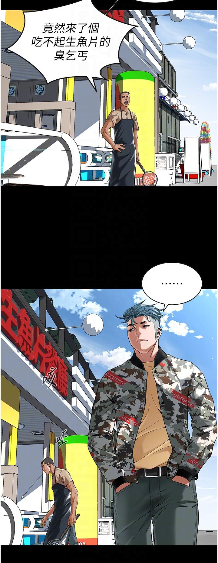 第34张
