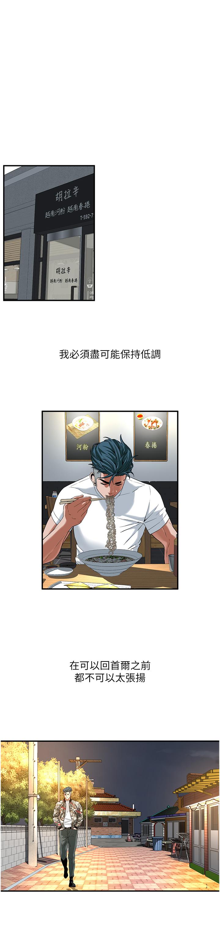 第37张