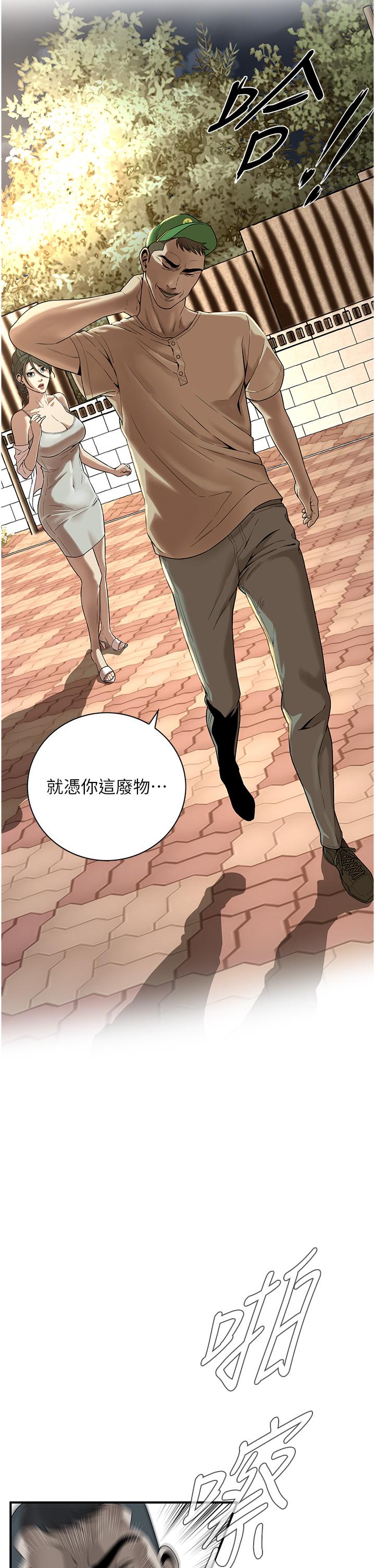 第8张